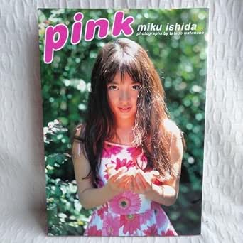 Amazon.co.jp: 1543サイン付]pink miku ishida 石田未来写真集 撮影：渡辺達生/美少女/ジュニアアイドル/写真