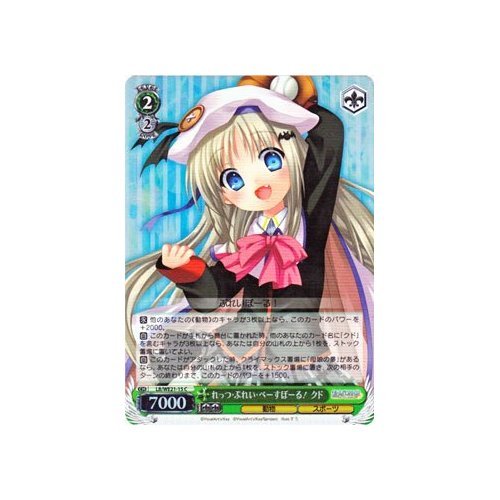 Amazon.co.jp: ヴァイスシュヴァルツ れっつ・ぷれい・べーすぼ