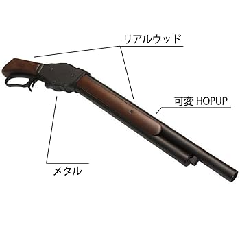 Amazon.co.jp: S&T ウィンチェスター M1887 ガスショットガン