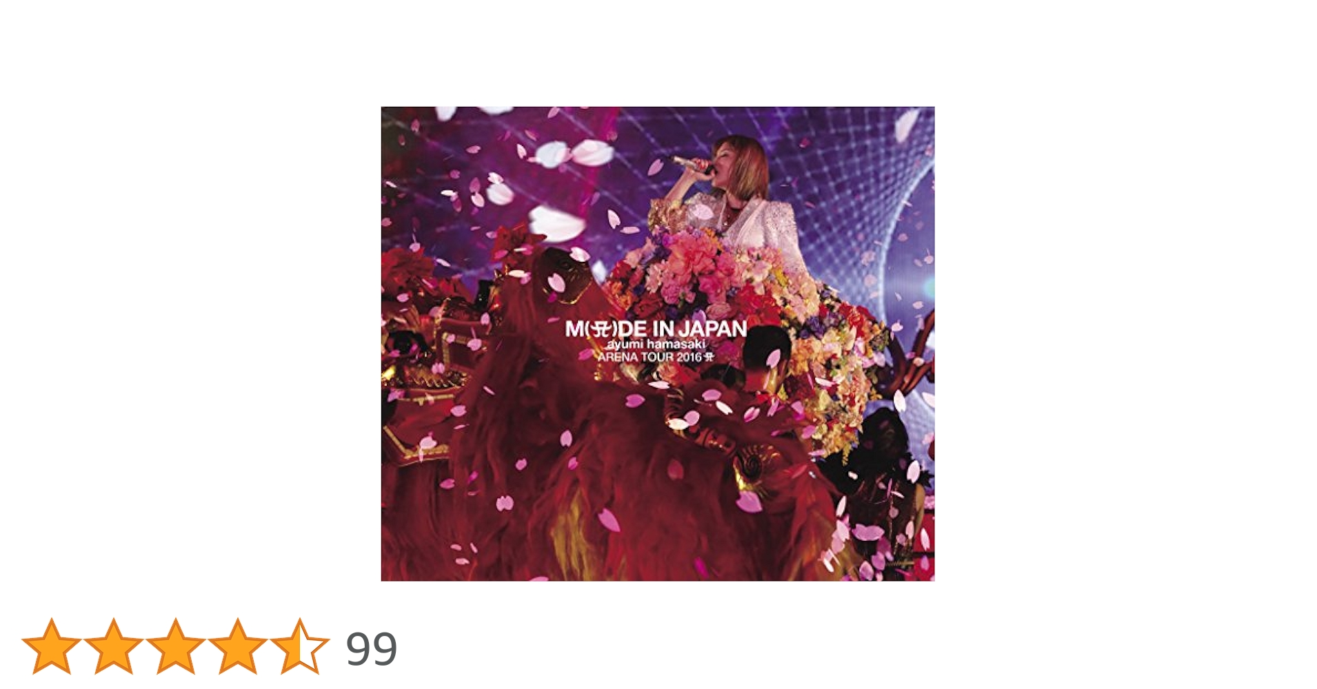 Amazon.co.jp: ayumi hamasaki ARENA TOUR 2016 A ~M(A(ロゴ表記