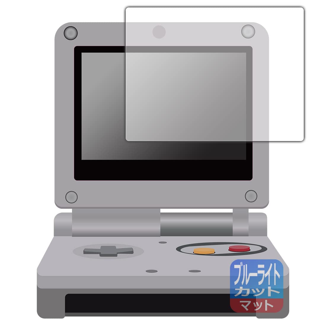 Amazon.co.jp: PDA工房 ゲームボーイアドバンスSP対応 ブルーライト