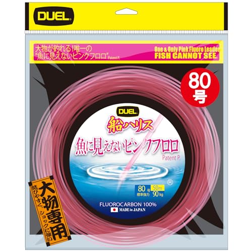 Duel Pink Floro No Seen to Fish Ship Harris Large 16.9 ft