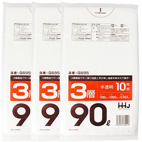 ハウスホールドジャパン ポリ袋 半透明 90L 0.023ミリ厚 突き刺しにも引っ張りにも強い3層構造 GS95 10枚入,3個セット ハウスホールドジャパン ポリ袋 半透明 90L 0.023ミリ厚 突き刺しにも引っ張りにも強い3層構造 GS95 10枚入,3個セット