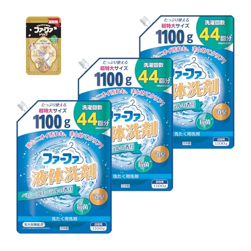 ファーファ 洗濯用 液体 洗剤 ベビー フローラル の香り 詰替 (1100g) 3個 セット + 柔軟剤 トリップ ドバイ お試し ワンパック (40ml) 付き