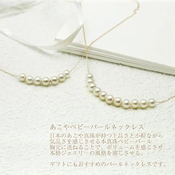 新品 未使用 K18 本真珠 ネックレス パール MIKIMOTO ミキモト K18 パール 真珠 ボールチェーンネックレス