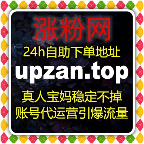 短视频流量与互动优化全攻略，自动化平台让创作者实现精准增长？