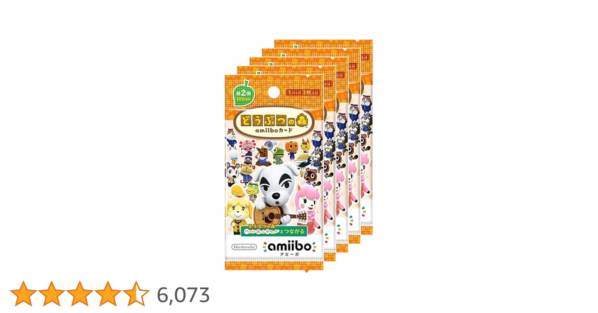 Nintendo Switch - どうぶつの森 amiiboカード 第5弾 2box シュリンク付き Amazon.co.jp: どうぶつの森amiiboカード 第5弾 (2パック)+