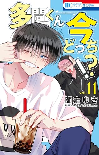 Amazon.co.jp: 師走 ゆき: 本、バイオグラフィー、最新アップデート
