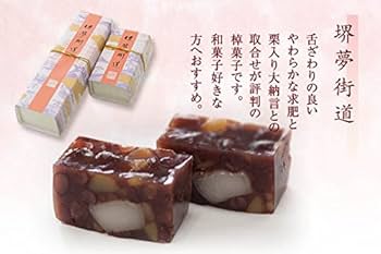和菓子セット♡(A) Amazon | 夢や 菓子詰合せ 堺夢街道など10個入り YKDMIX-10 | 夢