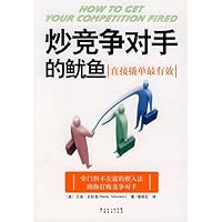 fried squid competitors: direct pry single most effective 780728644X Book Cover