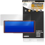 ミヤビックス Regeo 9.3インチ ポータブルディスプレイオーディオ MZ-1024DSC 対応 保護 フィルム 高硬度 9H 低反射 PET製 強化ガラス同等の硬度 日本製