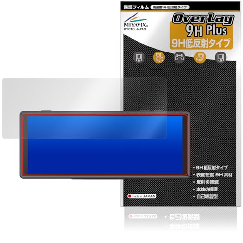 �~���r�b�N�X Regeo 9.3�C���` �|�[�^�u���f�B�X�v���C�I�[�f�B�I MZ-1024DSC �Ή� �ی� �t�B���� ���d�x 9H �ᔽ�� PET�� �����K���X�����̍d�x ���{��