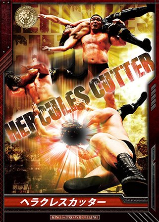 Amazon.co.jp: キングオブプロレスリング第11弾/BT11-057/RRR