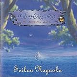 神秘の世界エルハザード / EL-HAZARD交響組曲