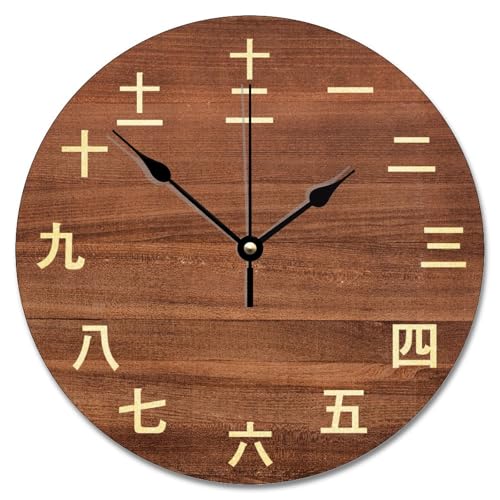 Vintage Kanji Numbers Round Decorative Clocks Battery Operated 12 Inch Japanese Kanji Clock Silent Non-Ticking Easy to Read Rustic Home Decor for Home Kitchen Office School Bathroom