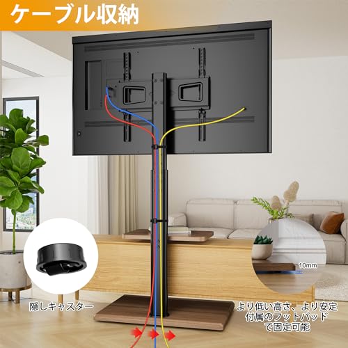 undefined FORGING MOUNT テレビスタンド 隠しキャスター付き 壁寄せテレビスタンド 26~65インチ対応 耐荷重40kg TVスタンド キャスター付き 自立式 壁寄せ ハイタイプ 棚板付きテレビ台 VESA規格400×400mm 高さ調節 左右首振り 家用/業務用 ウォルナット の商品画像 2