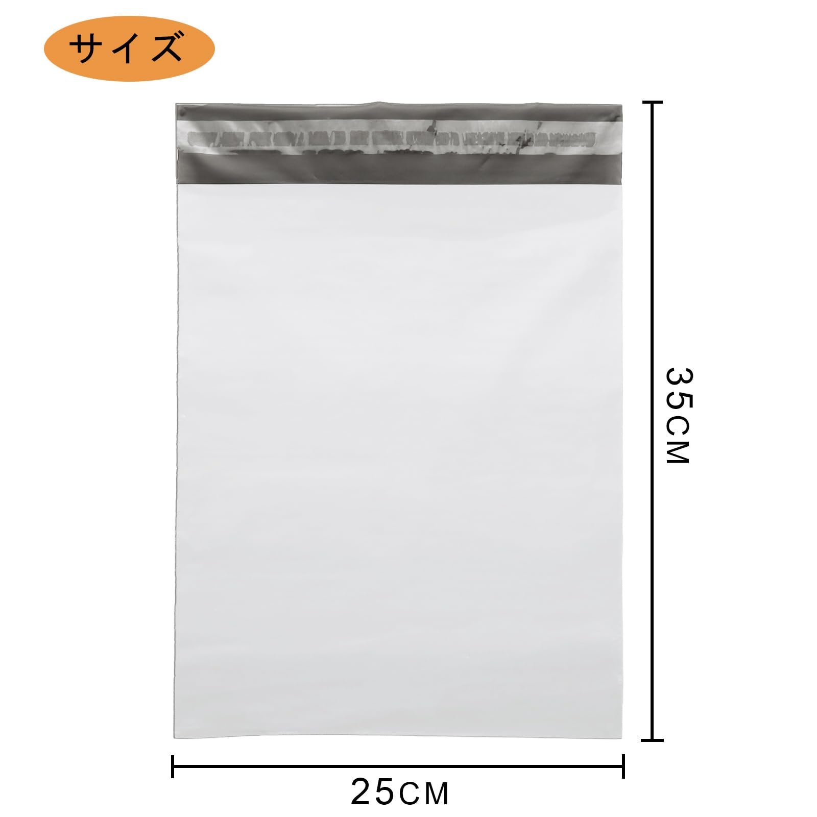 宅配ビニール袋 25x35+4cm A4+大 梱包袋 テープ付き 袋1200枚 宅配ビニール袋 25x35+4cm A4+大 梱包袋 テープ付き 袋1200枚