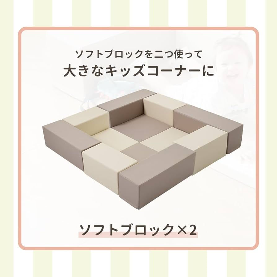 おもちゃ　ソフトブロック　アスレチック Amazon | BanaSuper アスレチック ソフトブロック ブロック