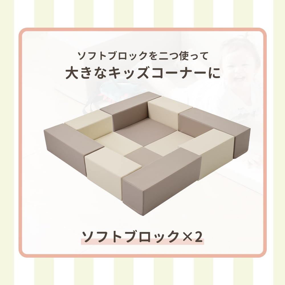 Amazon | おもちゃ ソフトブロック アスレチック ブロック クッション