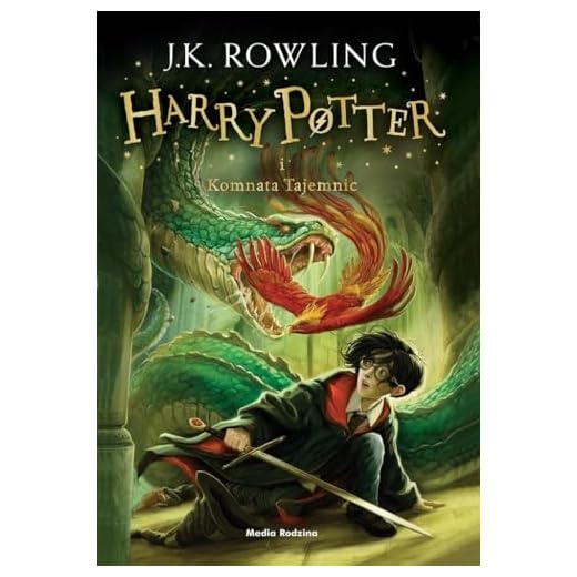 Harry Potter i komnata tajemnic