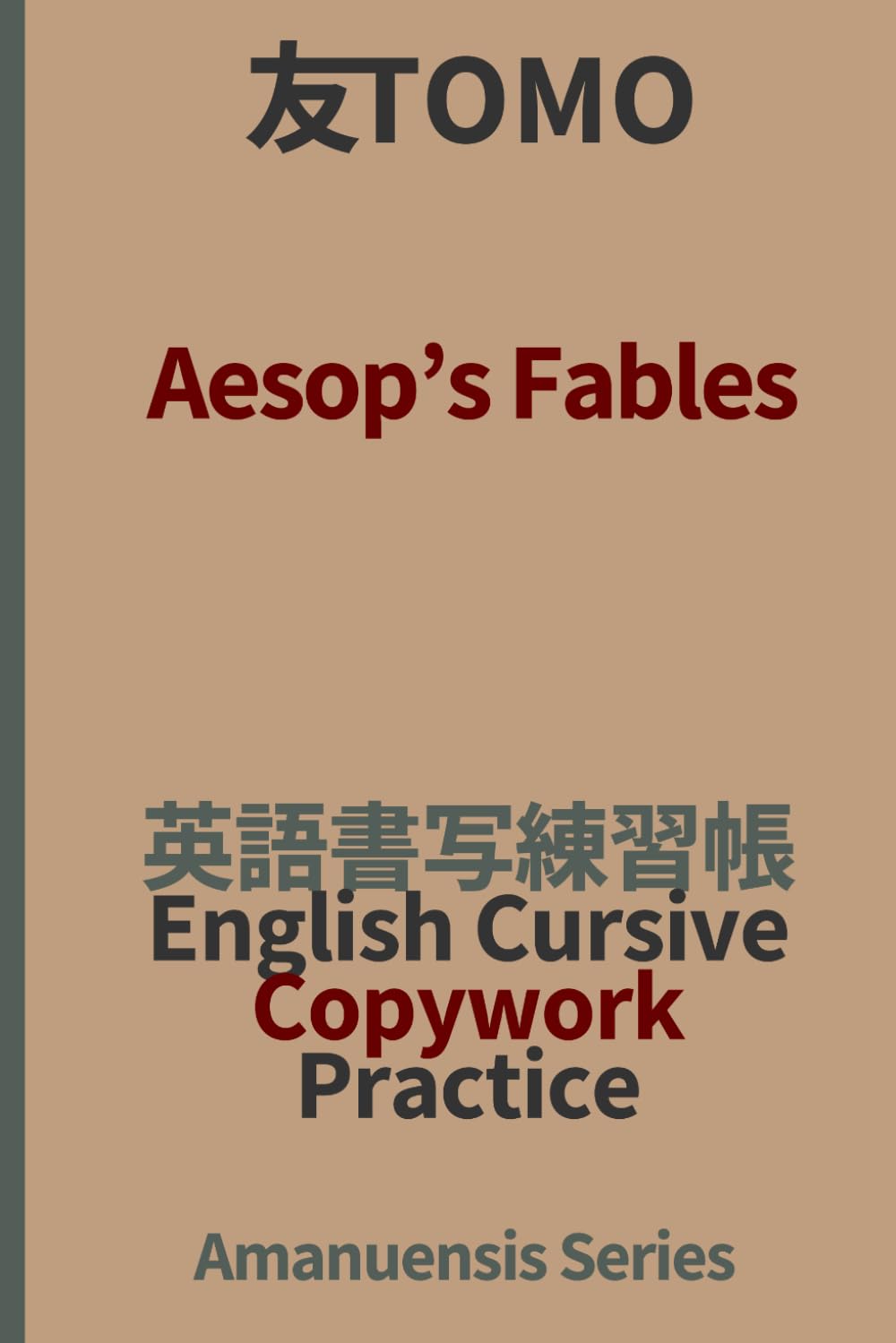Cursive Handwriting Practice Workbook: Copywork of Classic Moral Stories with Tracing Lines and Extra Practice Pages for Kids, Students, and Adults: Aesop's Fables (TOMO)