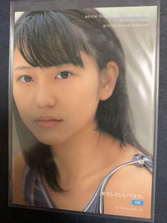 Amazon.co.jp: 写真集「キスしていいか。」封入 長澤まさみ 直筆サイン