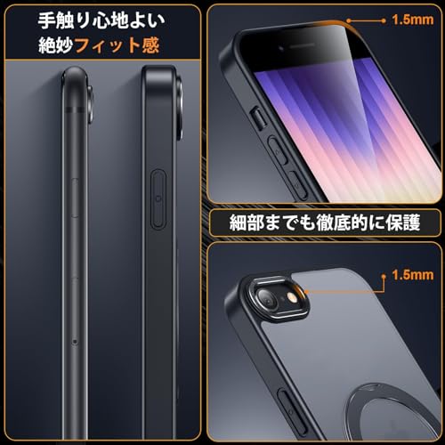 undefined iPhone8 / iPhone SE2 / iPhone SE3 用 ケース Magsafe対応 ワイヤレス充電 360°回転スタンド 縦横両対応 Gunwon スマホケース 米軍規格 耐衝撃 半透明 マット感 マグセーフ 防指紋 リング マグネット搭載 アイフォン8/se2 /se3 用 カバー 「ブラック」 の商品画像 6