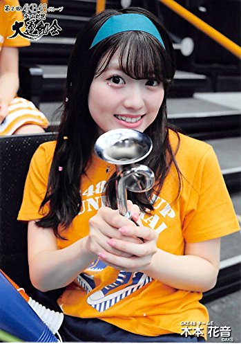 Amazon.co.jp: 【木本花音】 公式生写真 第2回AKB48グループ チーム