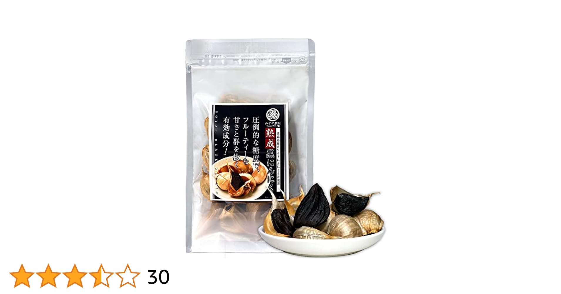 黒にんにく 国産 完熟 無農薬 3kg こだわり黒にんにく Amazon.co.jp: 【 青森 黒ニンニク 】国産 黒にんにく 無添加 90