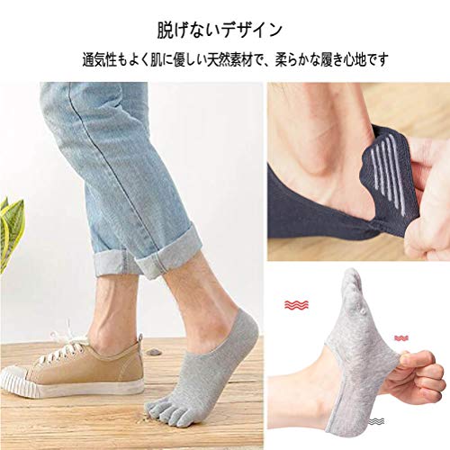 五本指ソックス フットカバー メンズ くるぶし ショートソックス 靴下 5本指 無地 夏 秋 24 28cm アンクルソックス スニーカーソックス メンズ スポーツ用抗菌防臭 通気性拔群 4足セット 服裝服飾 男士 服 ファッション小物 靴下 タイツ フットカバー Whenbuy Jchere Com