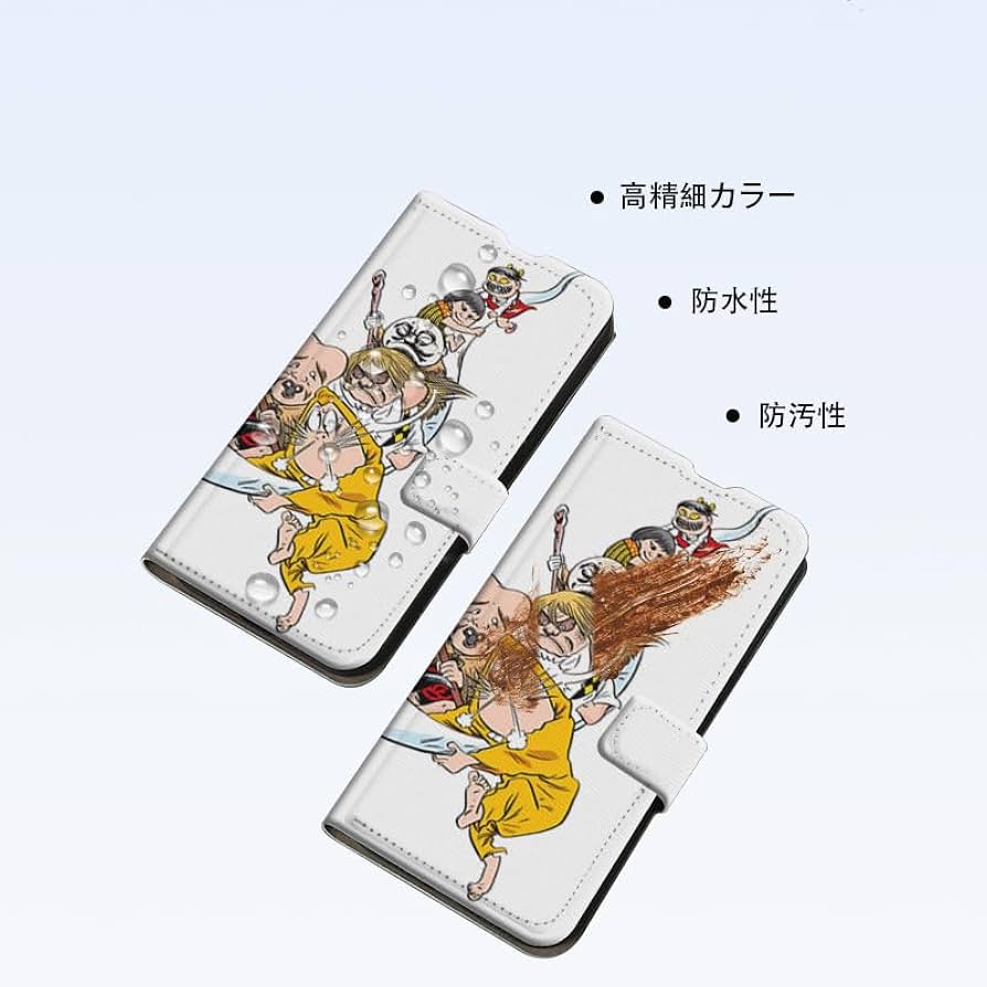Amazon.co.jp: ゲゲゲの鬼太郎 スマホ ケース iphone 7/8 plus