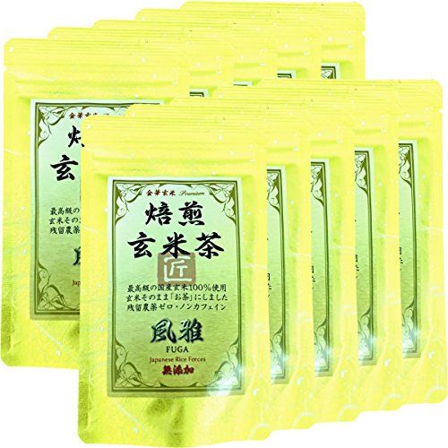 【国産無添加100%】焙煎玄米茶 風雅 ティーパック 7g×10パック×10袋セット 最高級 特A北海道ななつぼし 金華玄米 残留農薬ゼロ ノンカフェイン 巣鴨のお茶屋さん 山年園