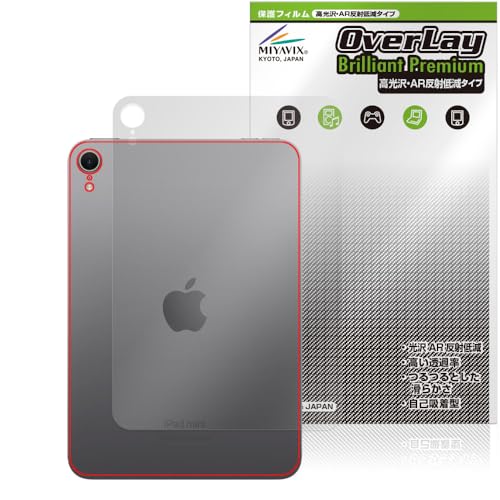 ~rbNX  iPad mini (A17 Pro) 7 (2024) Wi-Fif Ή ی tB AR ˒ጸ w hw hCA {