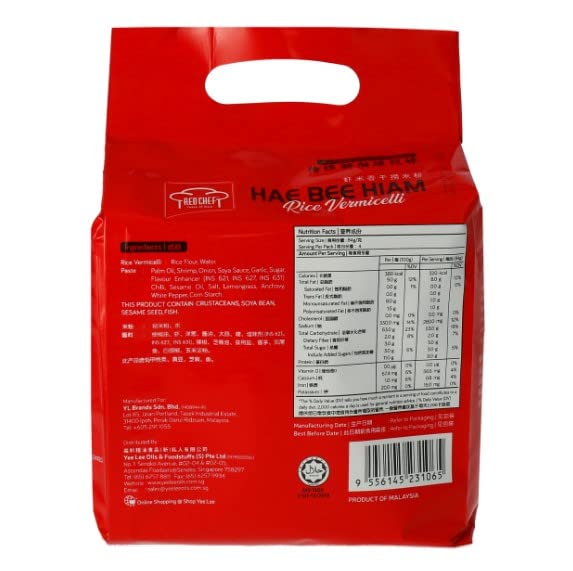Miniatura 2 de Red Chef Hae Bee Hiam Rice Vermicelli (Bihun) (4 x 2.96 oz) 11.85 oz - Los fideos de arroz no son fritos, hechos con arroz jazmín fragante