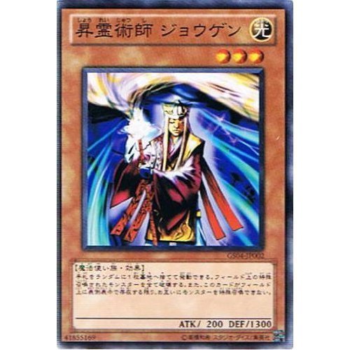 Amazon.co.jp: 【遊戯王シングルカード】 《ゴールドシリーズ 2012
