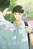 Theory of Love 1 (ダリアシリーズユニ)