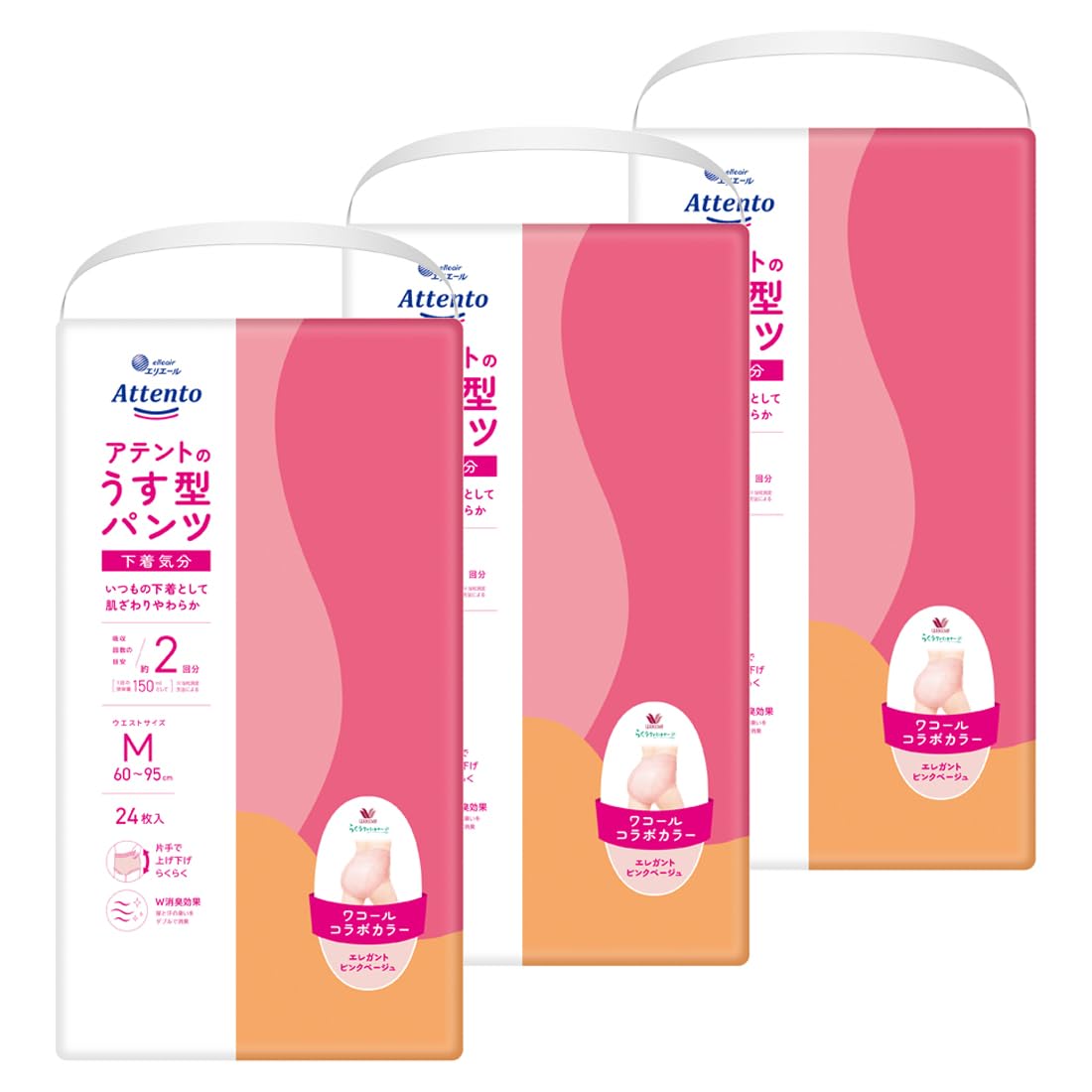 Amazon | アテント パンツM うす型パンツ 72枚(24枚×3パック)下着気分