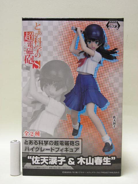 佐天涙子 1/8フィギュア(とある科学の超電磁砲 ） Amazon.co.jp: とある科学の超電磁砲 佐天涙子 (1/8スケール PVC塗装