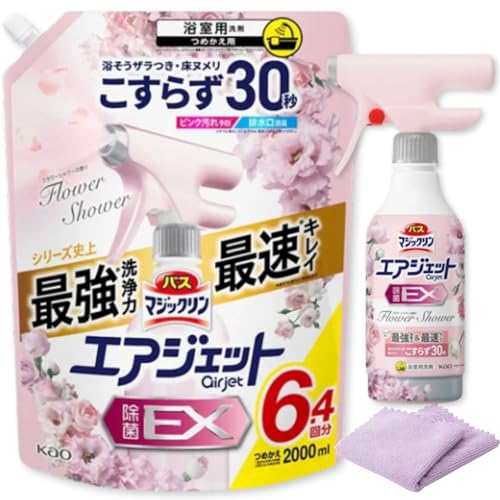 yZbgzoX}WbN GAWFbg EX t[V[̍ { 390ml+ ߂p 2000ml }CNt@Co[NX1t