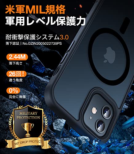 TORRAS iPhone 12/12 Pro 用 ケース 【米軍進化耐久・高精密Magsafe対応】半透明 マグネット搭載 耐衝撃 マット感 黄ばみなし ストラップホール付き マグセーフ対応 ワイアレス充電対応 マットブラック Guardian-Mag
