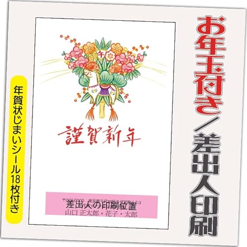 N 2026 Nʕt N ͂y4zߔN ܔN N󂶂܂V[t  vg 4 ol݁ifUCFY0065j鍷olZ͂́u͂Zv{uv܂