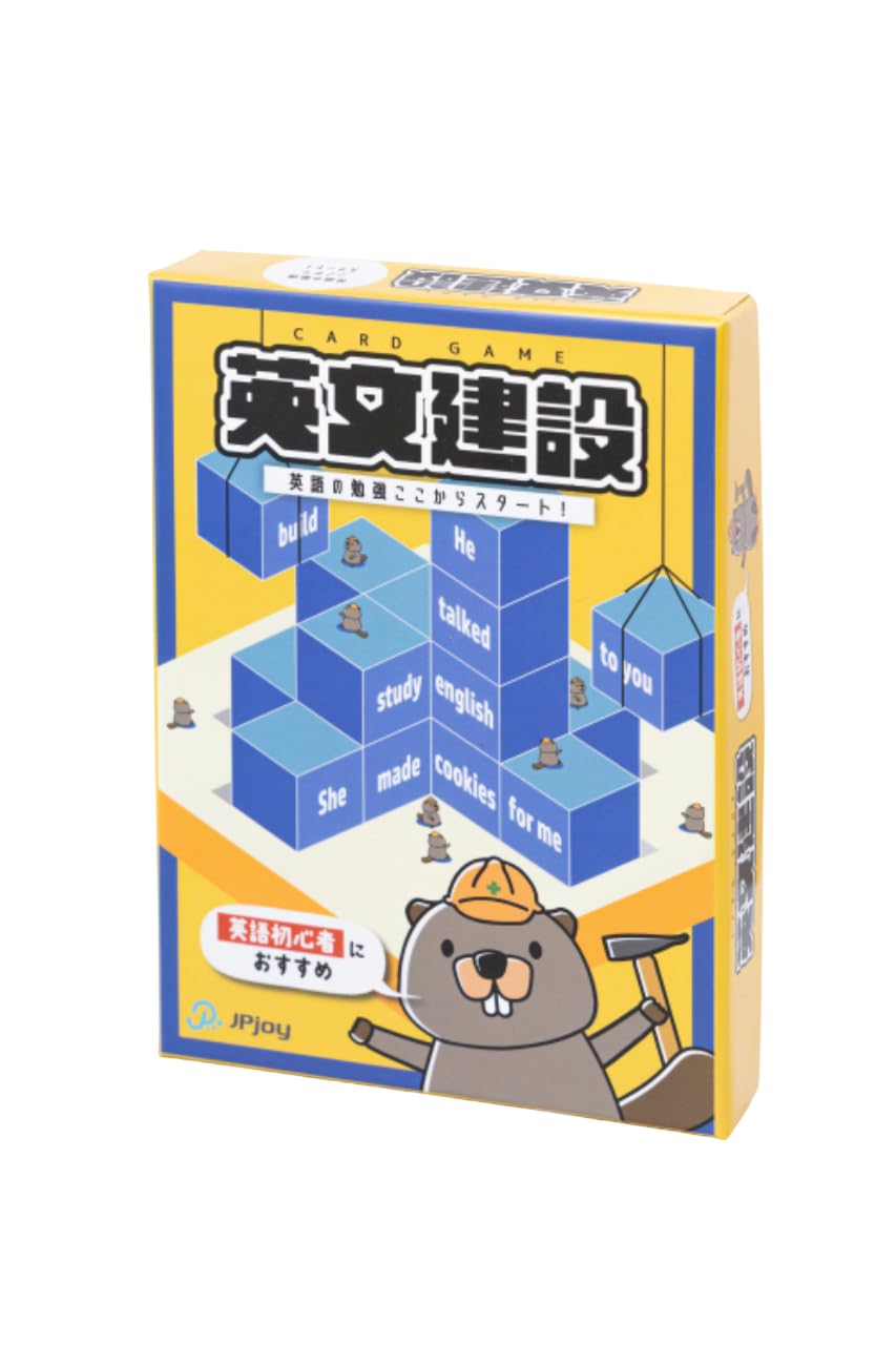 Amazon | 【英語の勉強はここから！】小学生でも英文が作れる知育英語