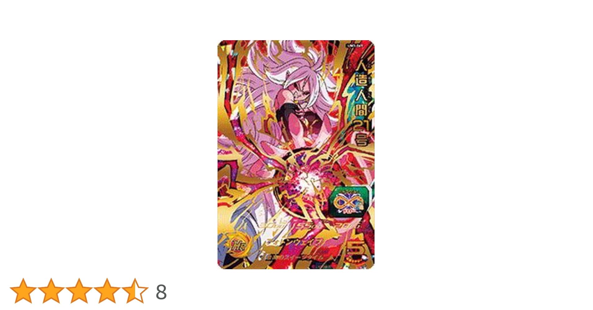 スーパードラゴンボールヒーローズ UM3 サンプルカード UM3-038 孫悟空 強敵に燃える闘争心 | DBH日和（ドラゴンボール