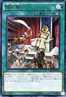 遊戯王ミレミアムパック 遊戯王OCG】「ミレニアムパック」収録カードが全種判明 収録