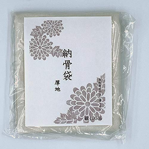 納骨袋 無地 厚地 骨壷袋 【サイズ】約41cm×32cm 木綿 100% 説明書入り 厚手 骨袋 樹木葬 納骨 綿