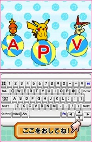 Apprends Avec Pokémon A La Conquête Du Clavier Nintendo Ds - vue 5