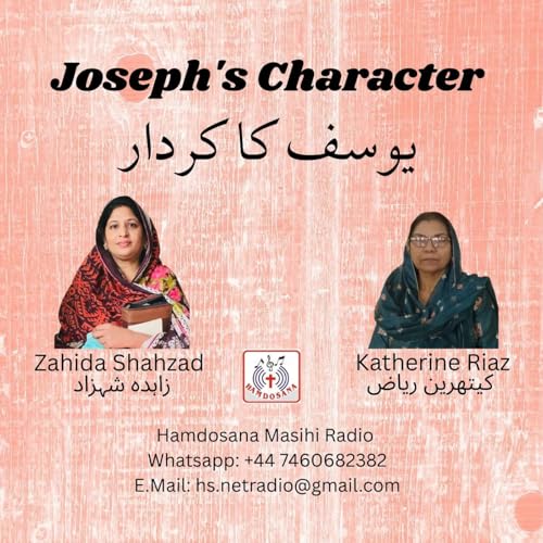 Joseph s character Zahida & Kathrine Riaz جوزف کے کردار زاہدہ اور کیتھرین ریاض