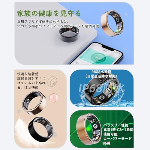 スマートリング 健康管理 防水IP68 7-13号サイズ対応 心拍・血中酸素・睡眠モニター 超軽量 マグネット充電 長续航 運動・見守り対応 家族共用 防水 歩数計 Android iPhone対応 専用 充電ケース 日本語説明書 付属 日本語APP対応 家族見守り機能 ビジネス/スポーツ 母の日・父の日の贈り物に最適な健康見守りリング (ブラック, 7号)