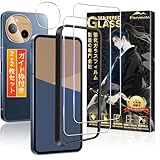 用 AQUOS sense10 ガラスフィルム + アクオスセンス10 SH-53F レンズ保護フィルム【2+2枚セット ガイド枠付き 日本旭硝子製】 用 sense10 フィルム 強化 ガラス カバー 指紋認証対応 耐衝撃·硬度10H 用 アクオスセンス10 保護フィルム ケース SGS認証 超薄型 全面保護 超鮮明な画質 高光沢 ブルーライトカット 目に優しい 携帯フィルム 飛散防止 気泡防止 自動吸着 貼り付け簡単