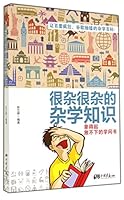 ?????????:?????????? 7514610308 Book Cover